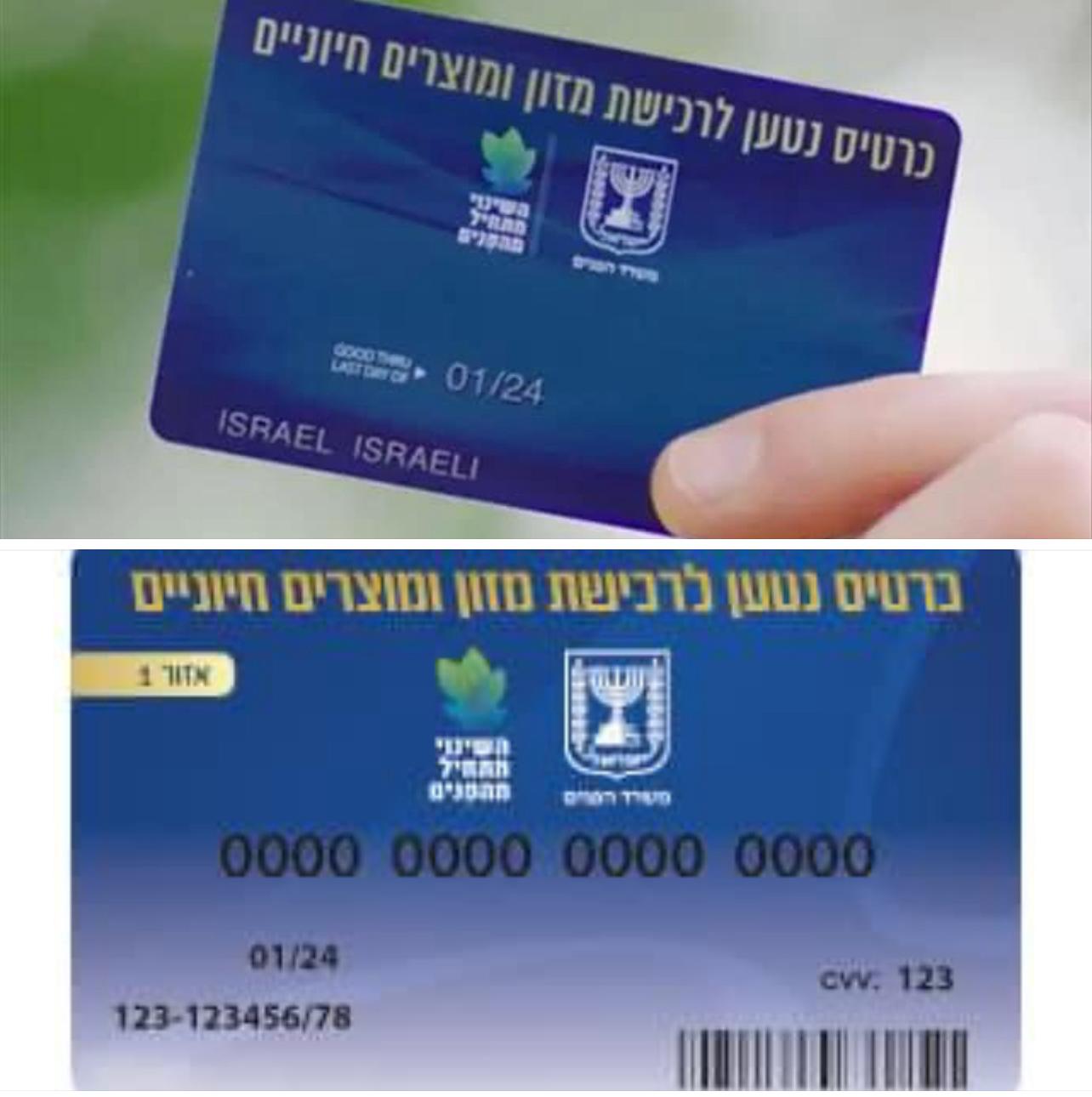 באדיבות מועצה מקומית  גן יבנה