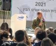 תלמידי בית הספר אורט ע"ש רבין בגן יבנה קיימו טקס מרשים לציון יום הזיכרון 